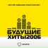 Лебедев.ТВ