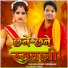 Rohit Pradhan
