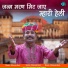 Sitaram Soni