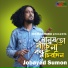 Jobayed Sumon