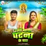 Amit Kumar
