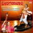 Ravindra Soragavi