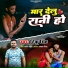 Tinku Singh