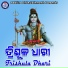 Ashok Kumar