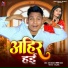 Uday Yadav, Nidhi Yadav