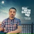 Yousuf Rayhan