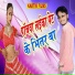 Mukesh Murari