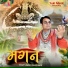 Rohit Shekhawat