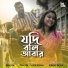 Pratik Kundu, Sudeshna Das