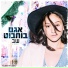 Sarit Hadad (שרית חדד)