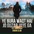 Eman Club feat. Murad Ahmad