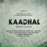 Gundla Nikhil Prakash feat. NMN