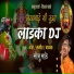 Sonu Sathe