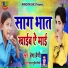 Khushboo Tiwari