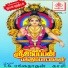 T S Ranganathan, Chorus