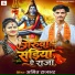 Amit Rajbhar