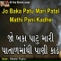 Rakesh Pujara