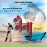 Rahul Mahli feat. Priyanka Lakra