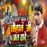 Sanjeet Sawariya