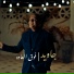 Javid