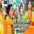 Prince Smile, Ritika Yadav