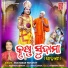 Sricharan Mohanty