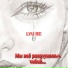 LYU RE