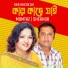 Shekhor, Momtaz Begum