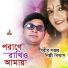 Gorib Sanjoy