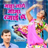 Upendra Rana