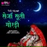 Supriya