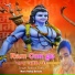 Rakesh Thakur