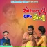 Kumar Ramesh