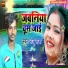 Raju Raja