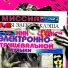 Truffele