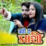 Sitaram Bauri