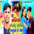 Yadav Raushan Raj