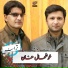 Rahmat Waqif