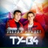 Группа ТУ-134