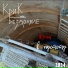 Крик или Безмолвие