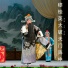 李红燕, 马全, 金不换, 金不換