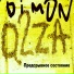 DimON Q2ZA