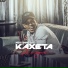 Mc Neguinho do Kaxeta