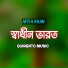 Md Hamid