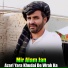 Mir Alam Jan