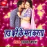 Babu Vicky