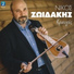 Nikos Zoidakis