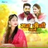 Raju Gurjar Kesarpura