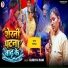 Gudiya Rani