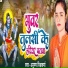 Anupam Viswakarma